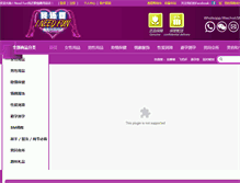 Tablet Screenshot of ineedfun.net